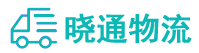 长沙到陵城区物流公司